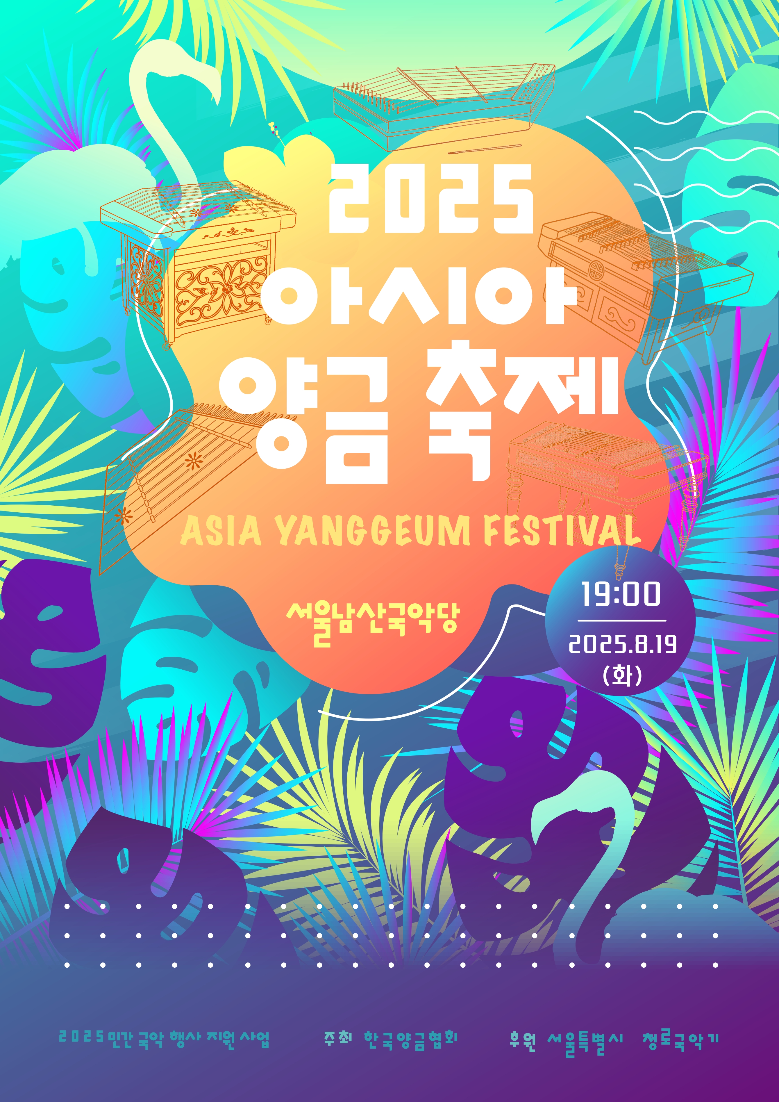 포스터 이미지