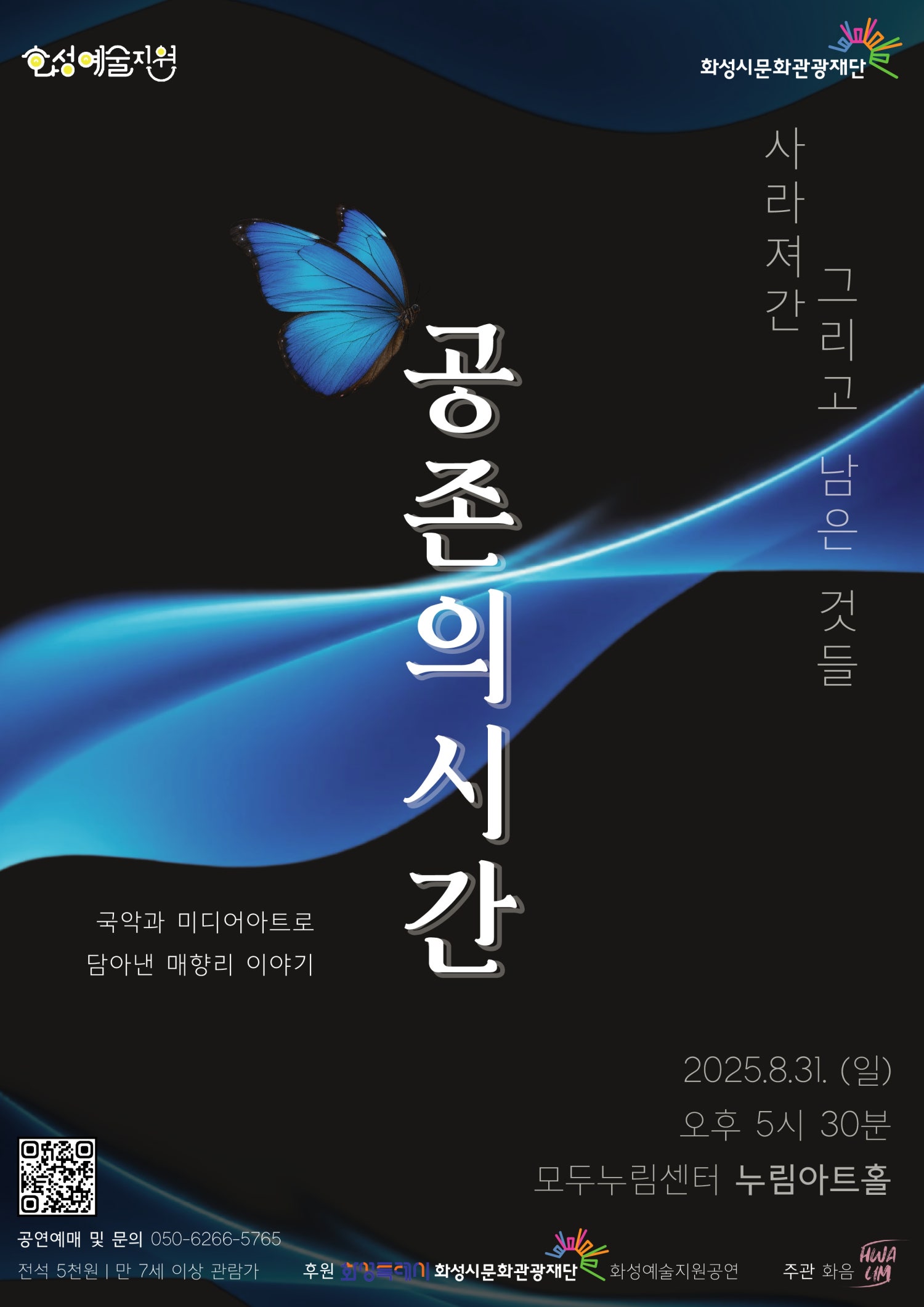 포스터 이미지