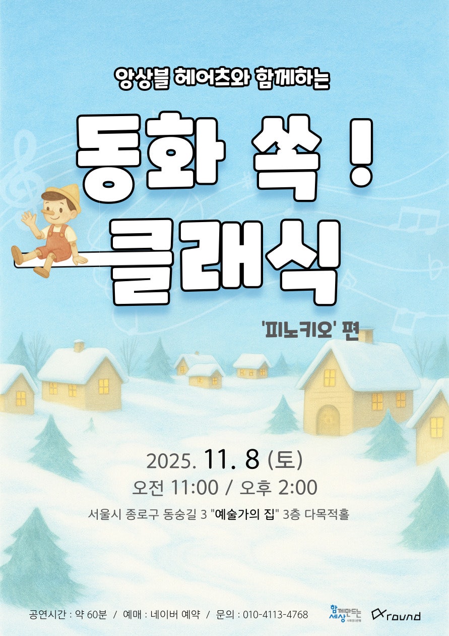 포스터 이미지