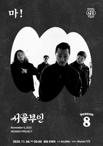 포스터 이미지