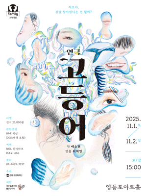 포스터 이미지