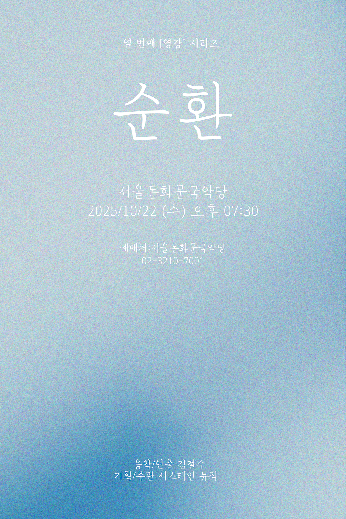 포스터 이미지