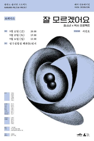 포스터 이미지