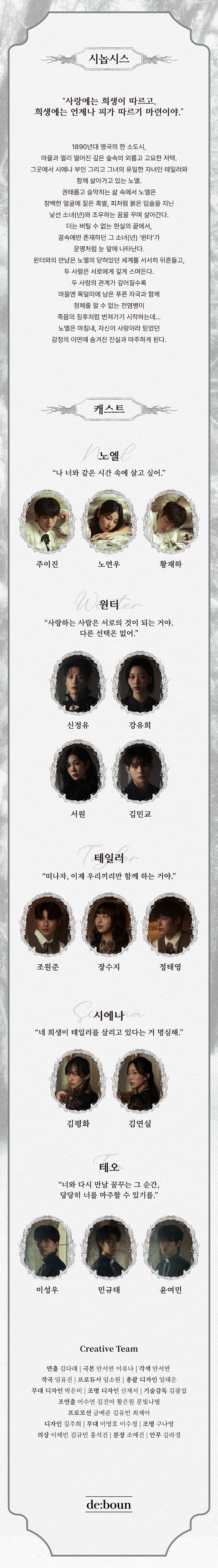 캐롤 [대학로]