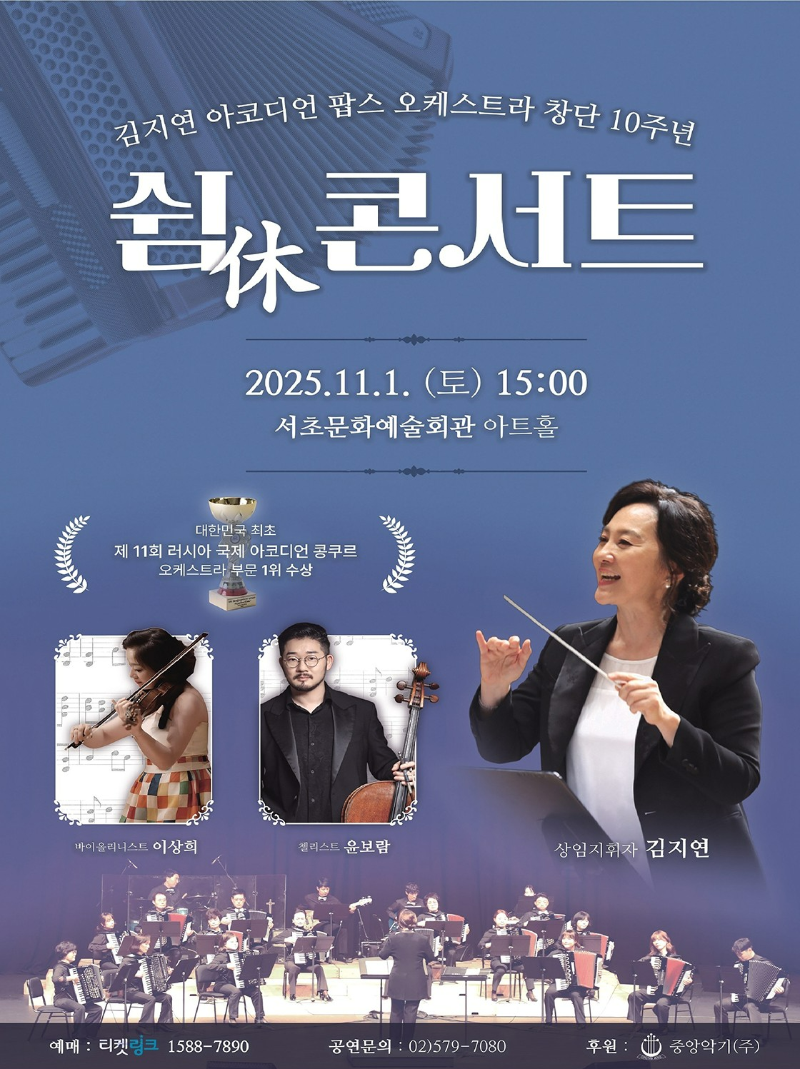 포스터 이미지
