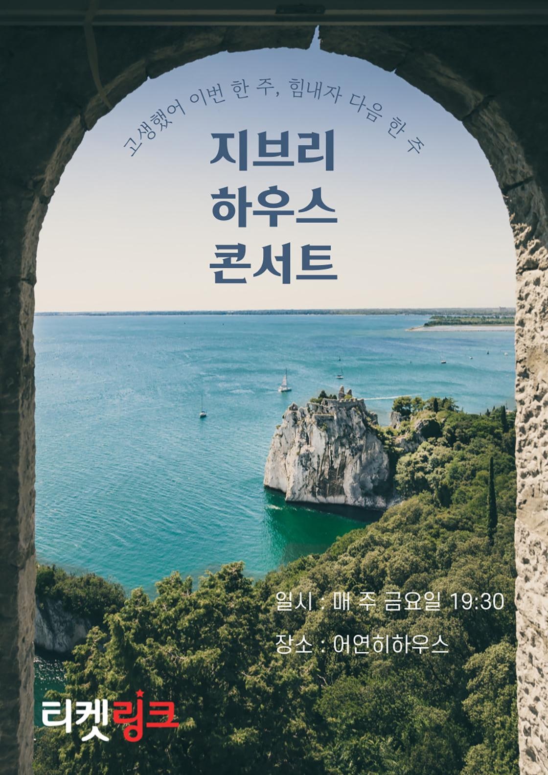 포스터 이미지