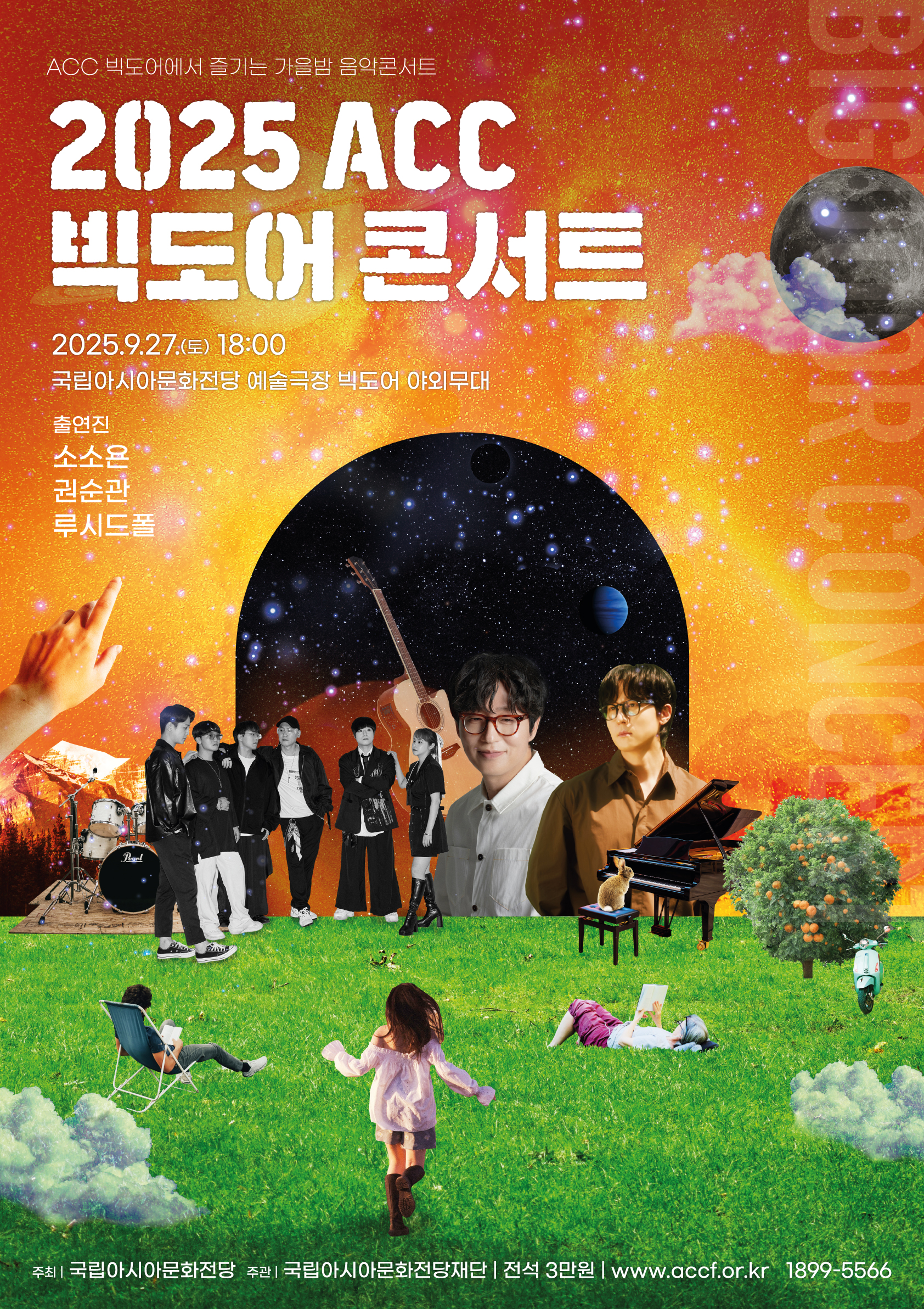 포스터 이미지