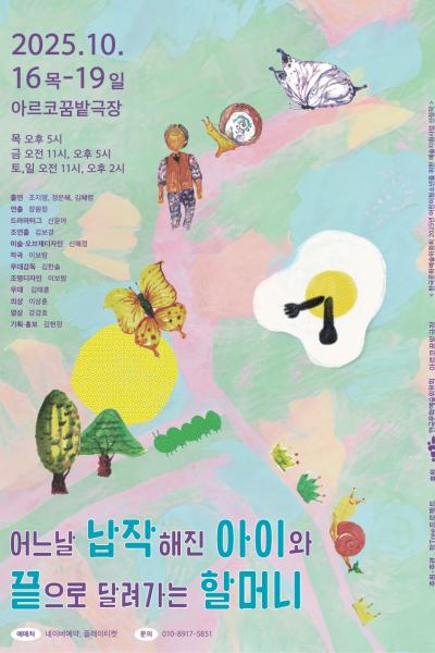 포스터 이미지