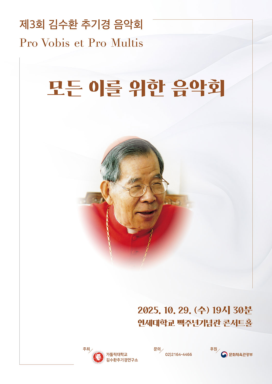 포스터 이미지