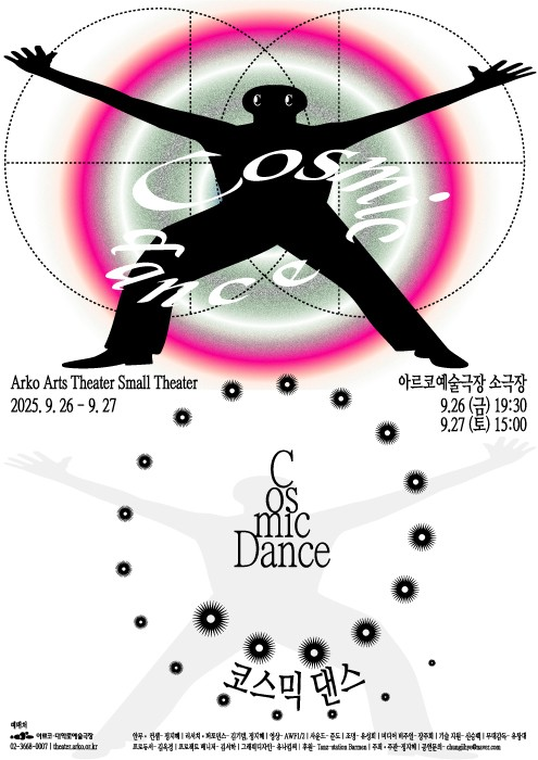 포스터 이미지