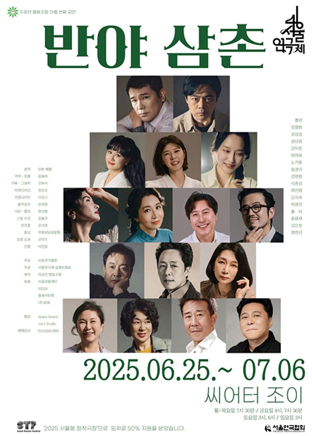 포스터 이미지