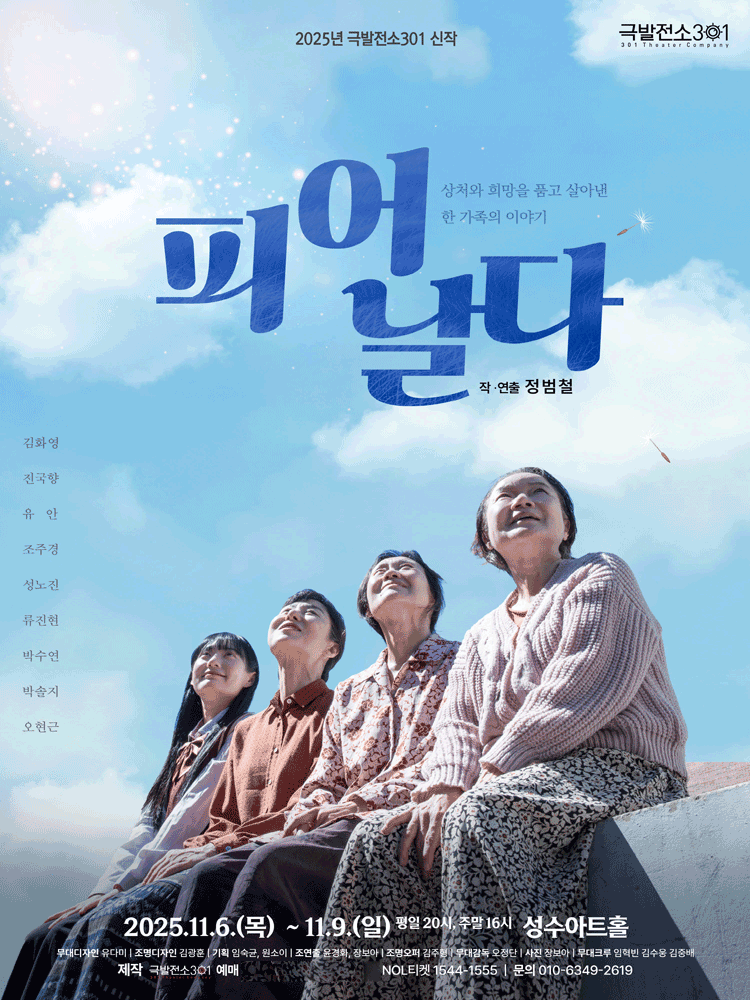 포스터 이미지