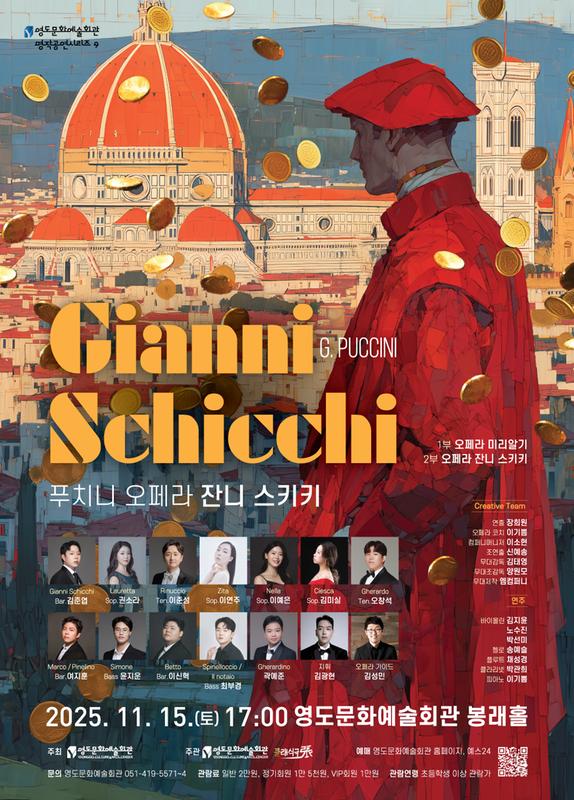 잔니스키키 [부산]