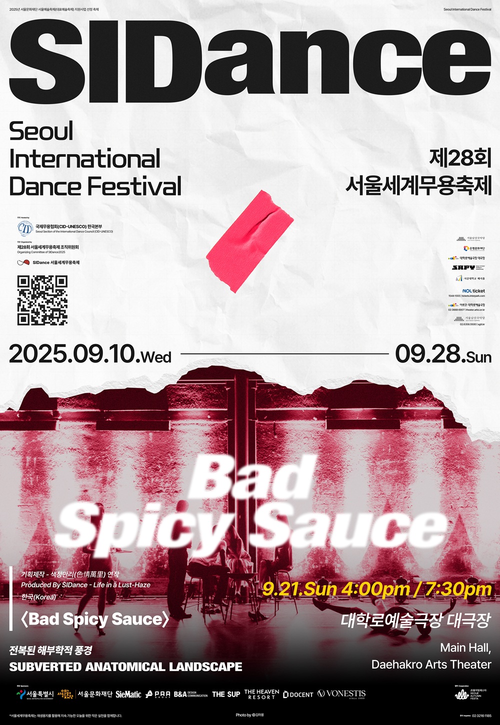 포스터 이미지