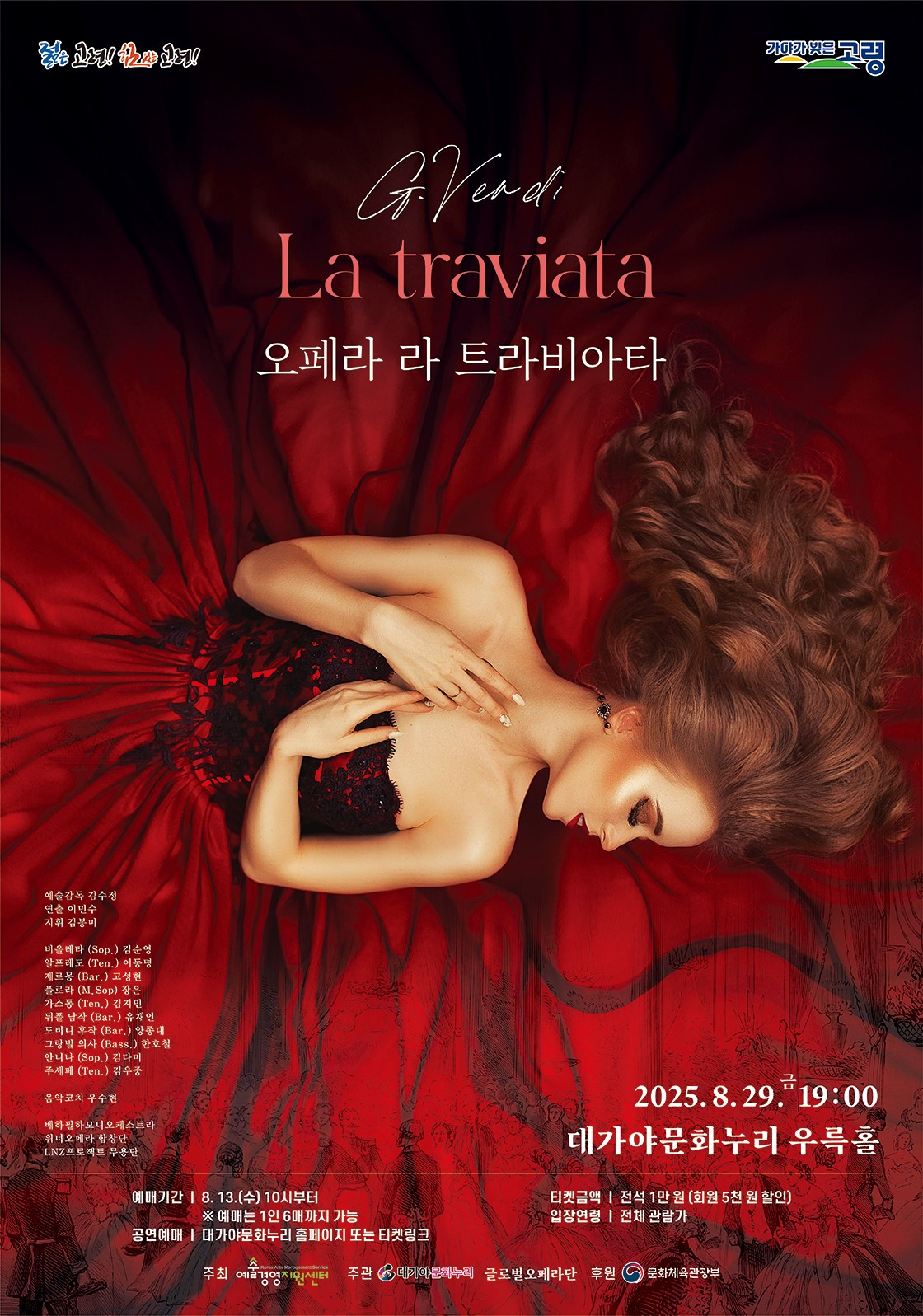 포스터 이미지
