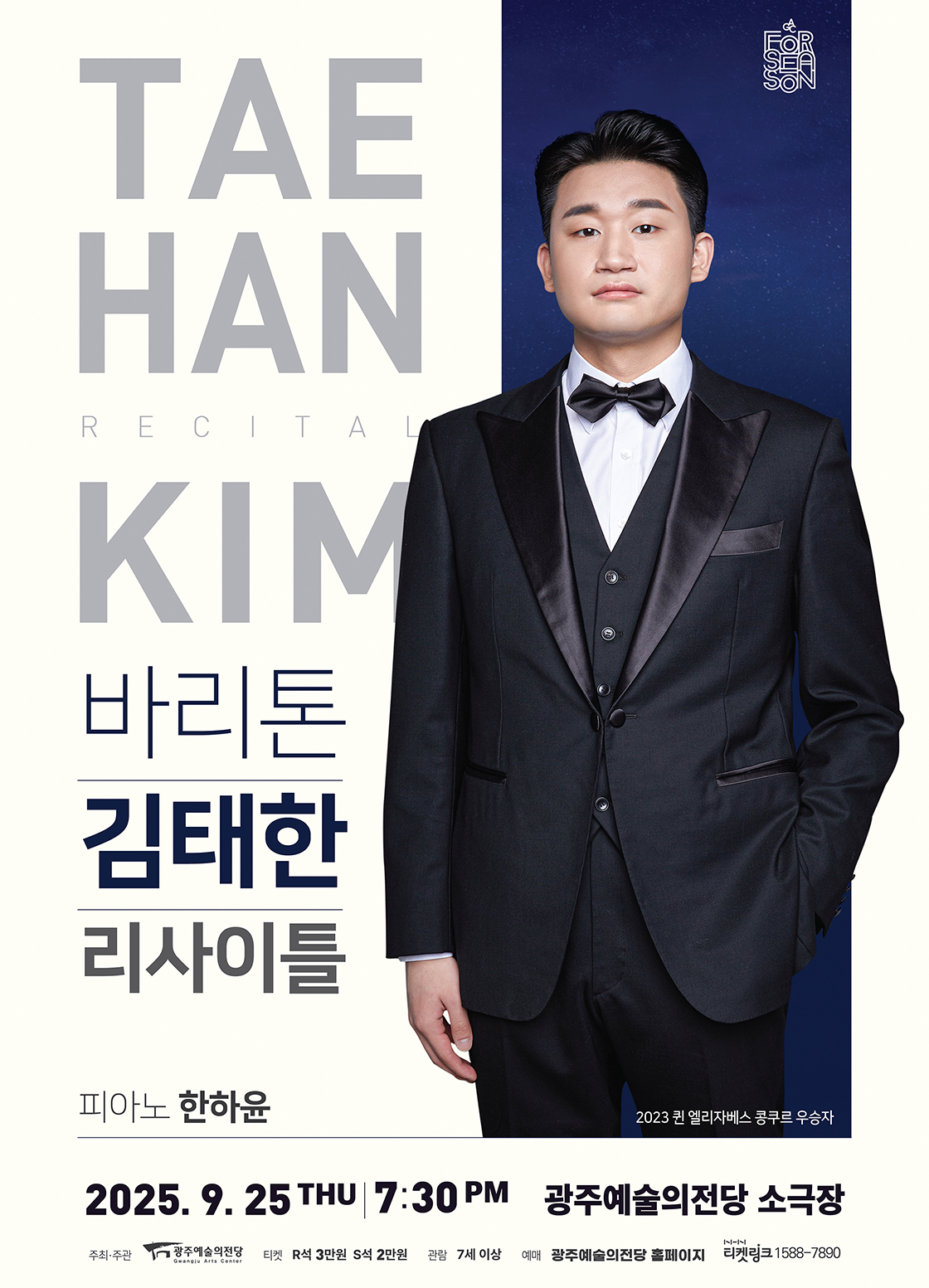포스터 이미지