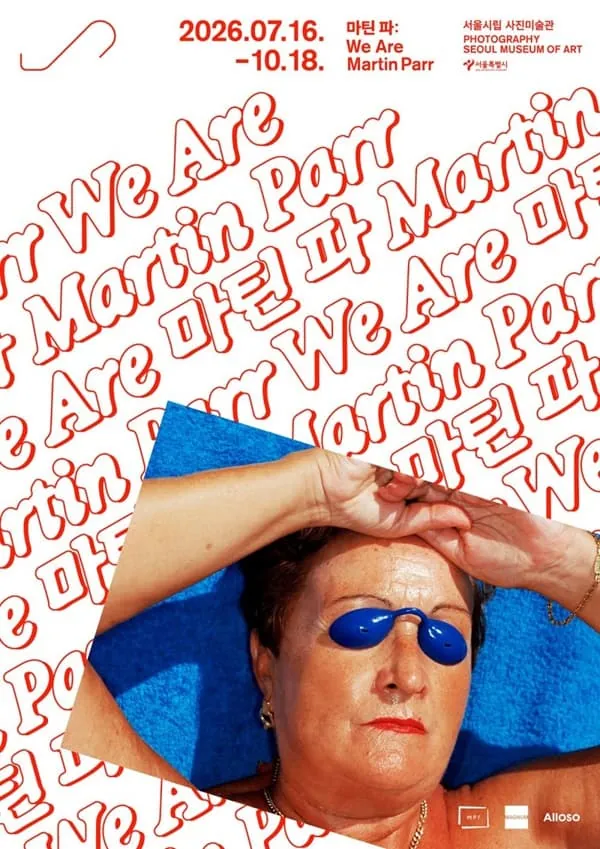 《마틴 파 : We Are Martin Parr》 포스터