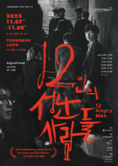 포스터 이미지