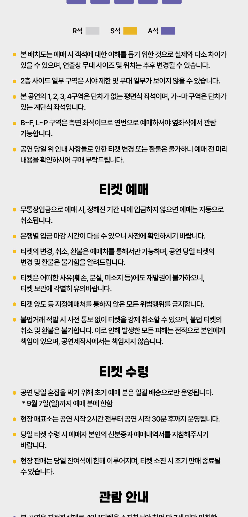 김건모 라이브투어: KIM GUN MO. [부산]