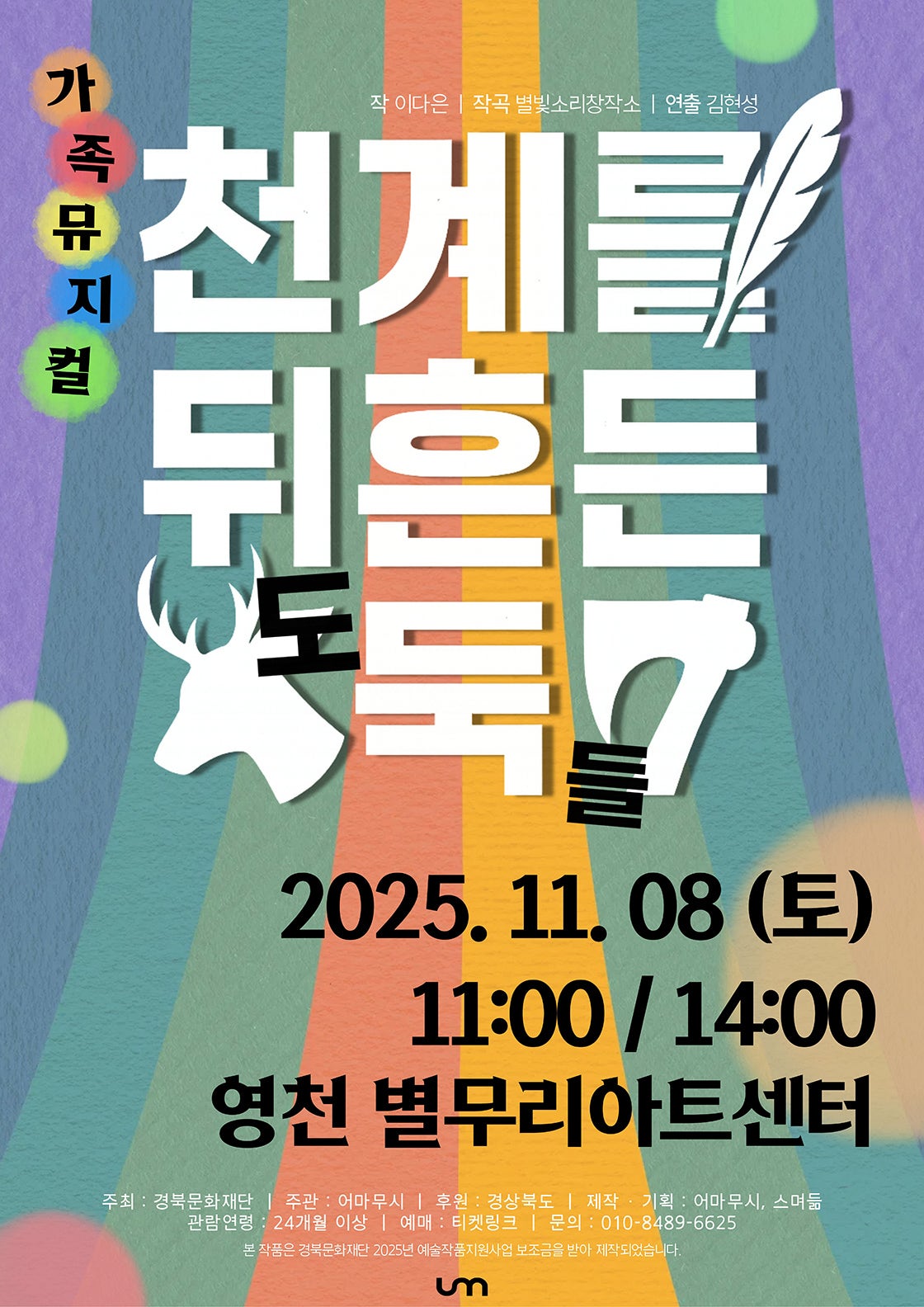 포스터 이미지