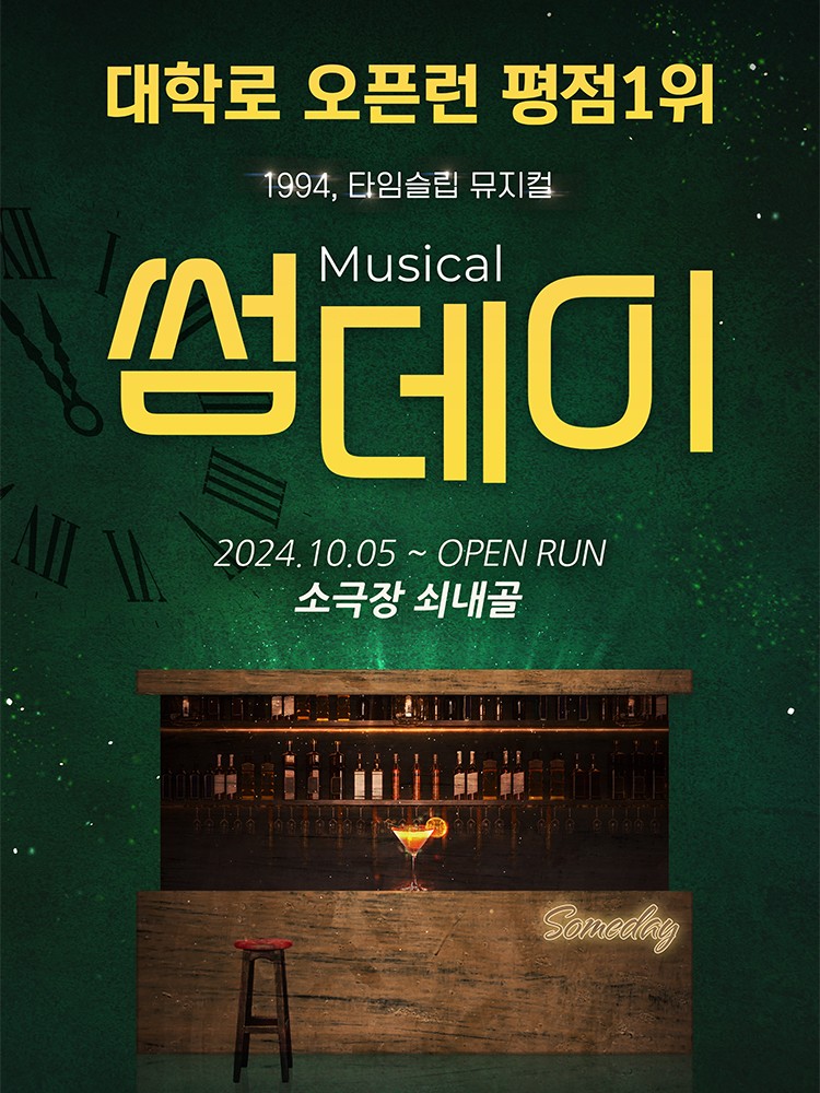 포스터 이미지