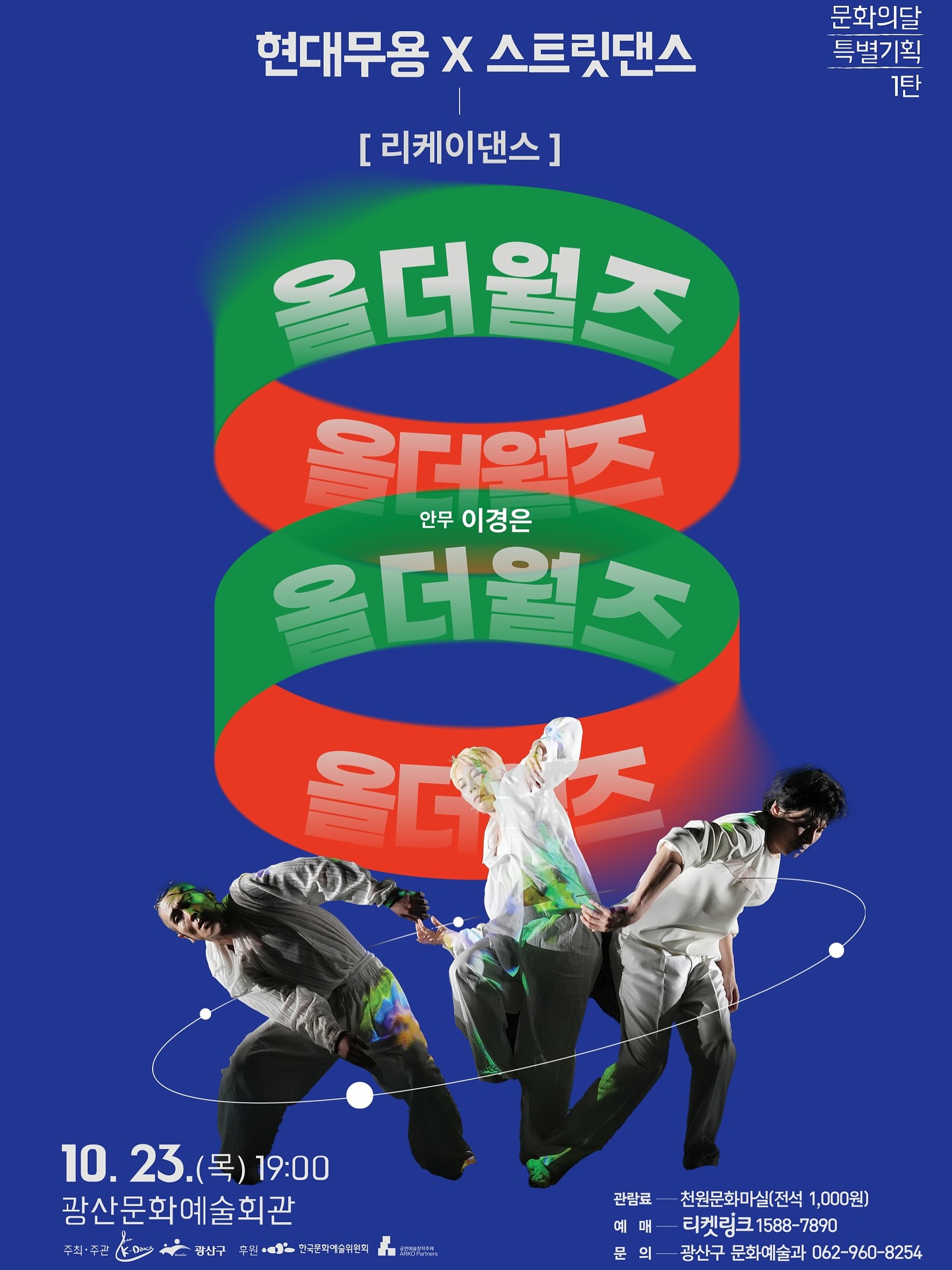 포스터 이미지