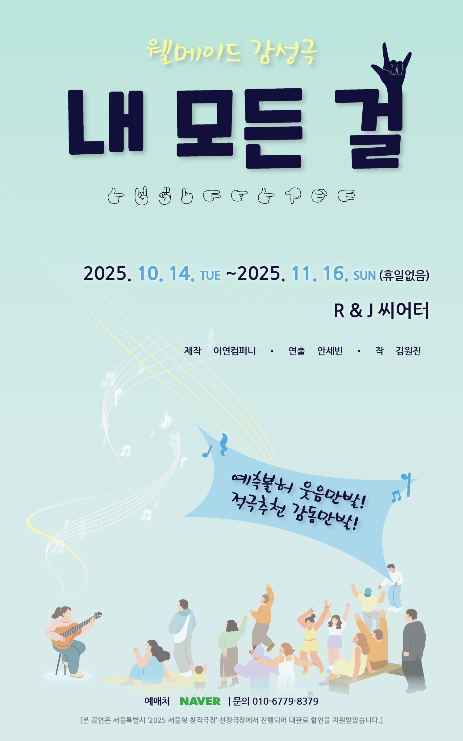 포스터 이미지