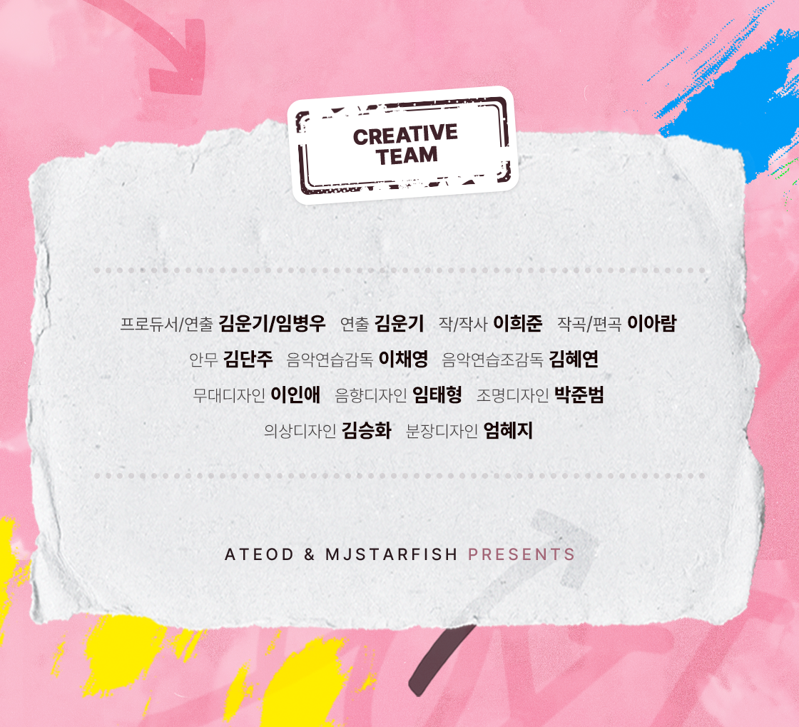 트루스토리 [대학로]