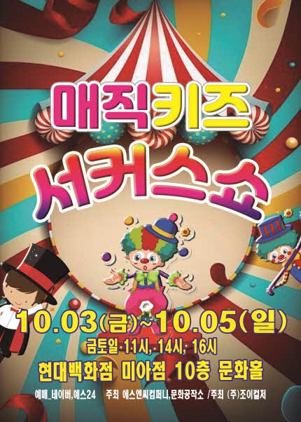 포스터 이미지