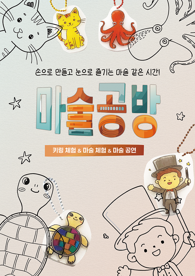 포스터 이미지