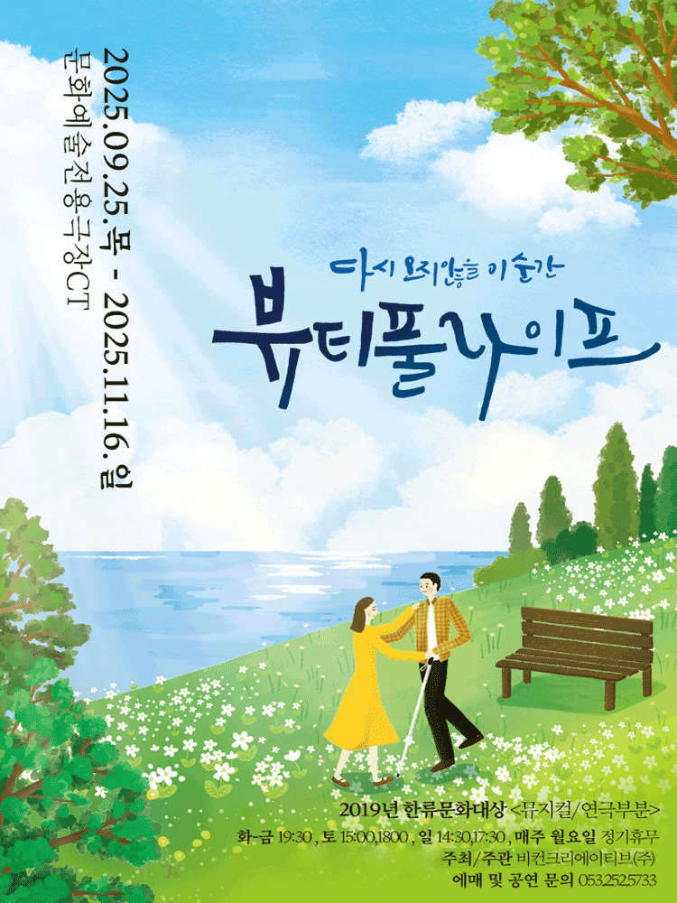 포스터 이미지