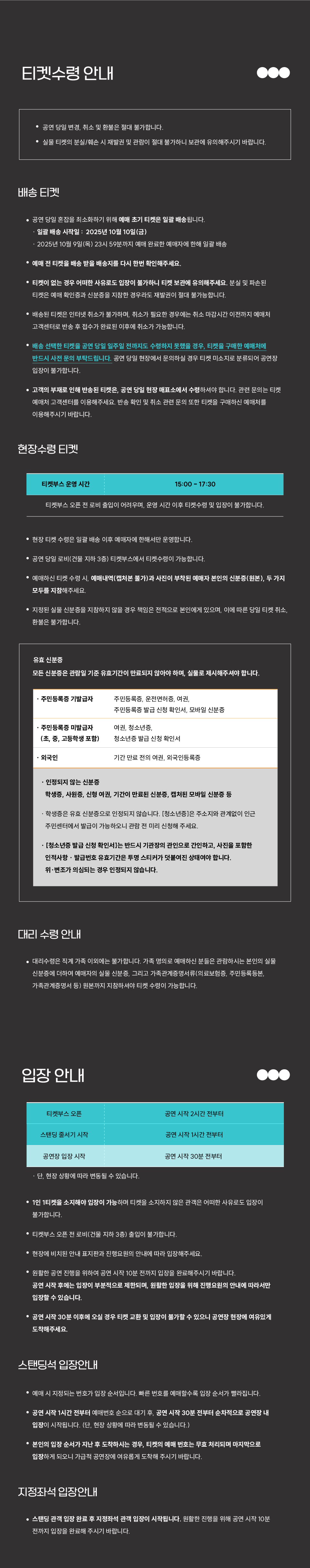 Buzzing Tour, KIKI, YONLAPA, Kisnue [서울]