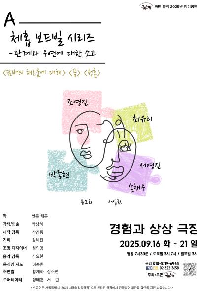 포스터 이미지