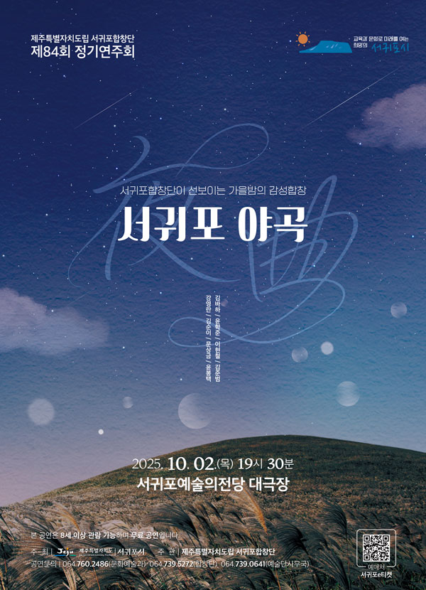 포스터 이미지
