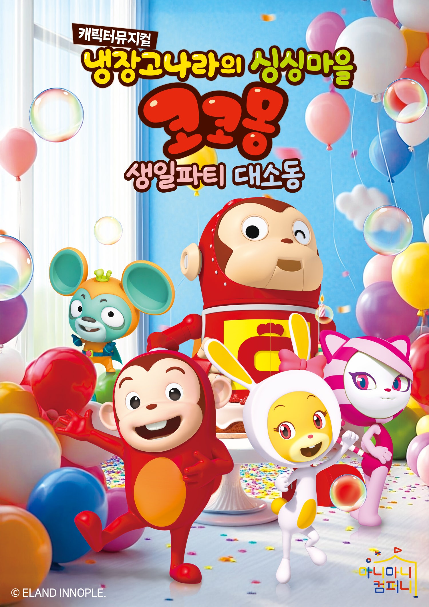 포스터 이미지
