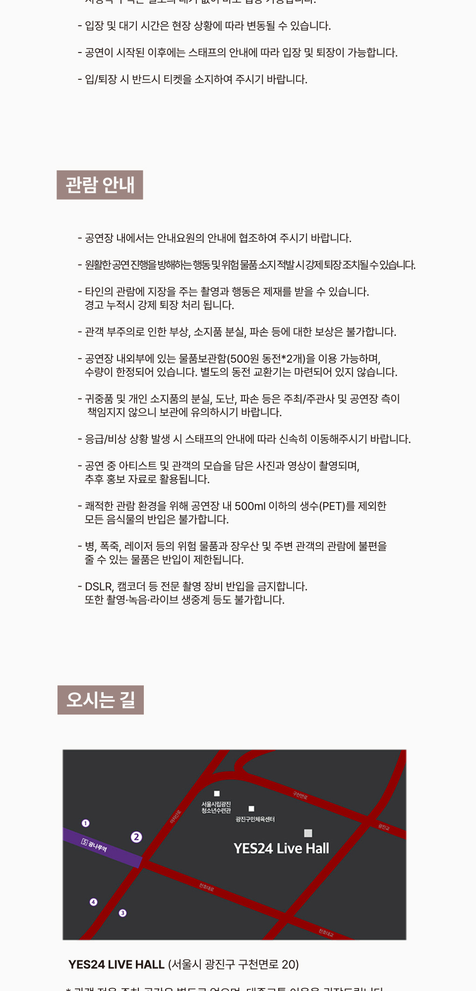 한요한 정규 6집: NA CONCERT