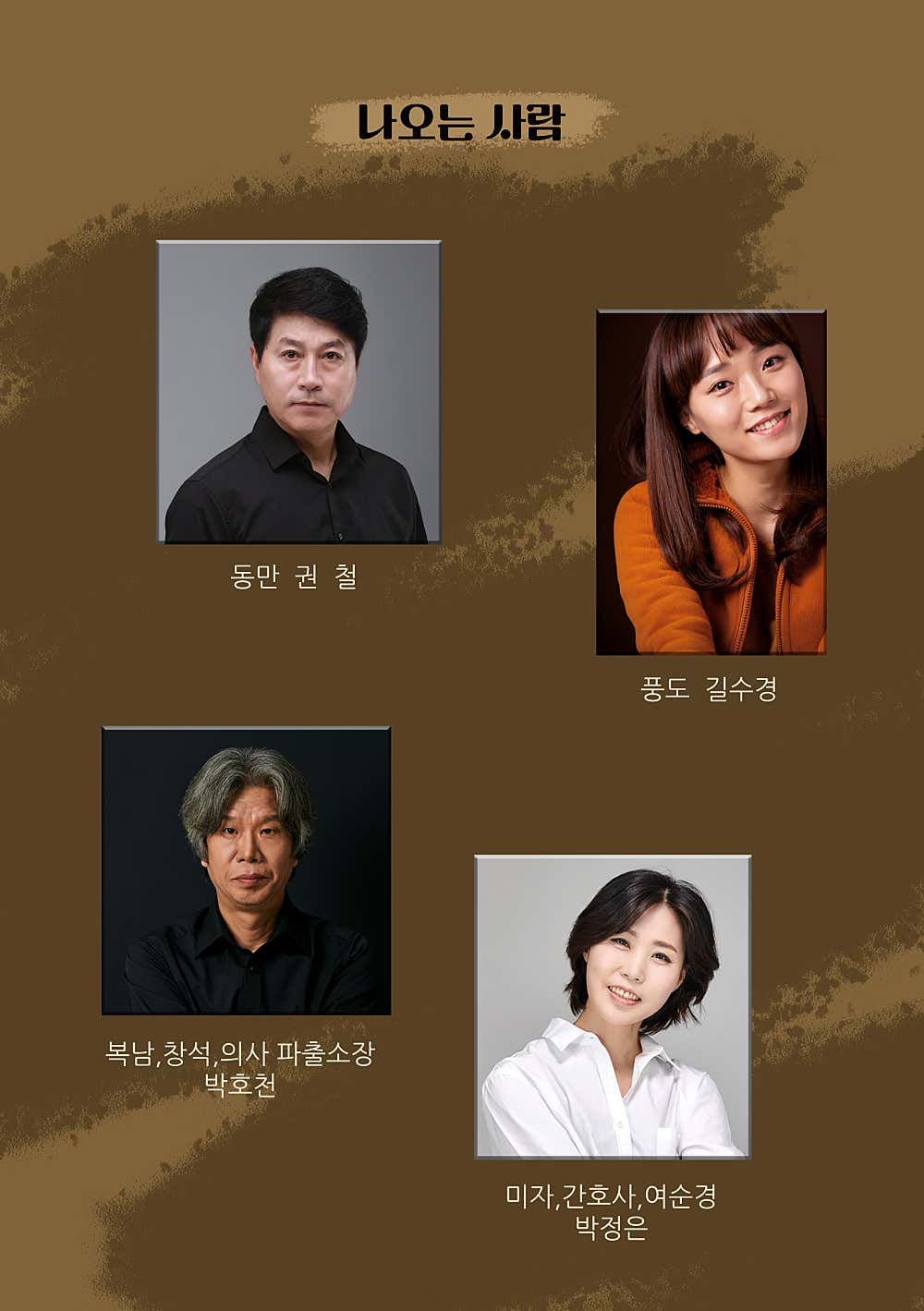 늙은 자전거 [부산]