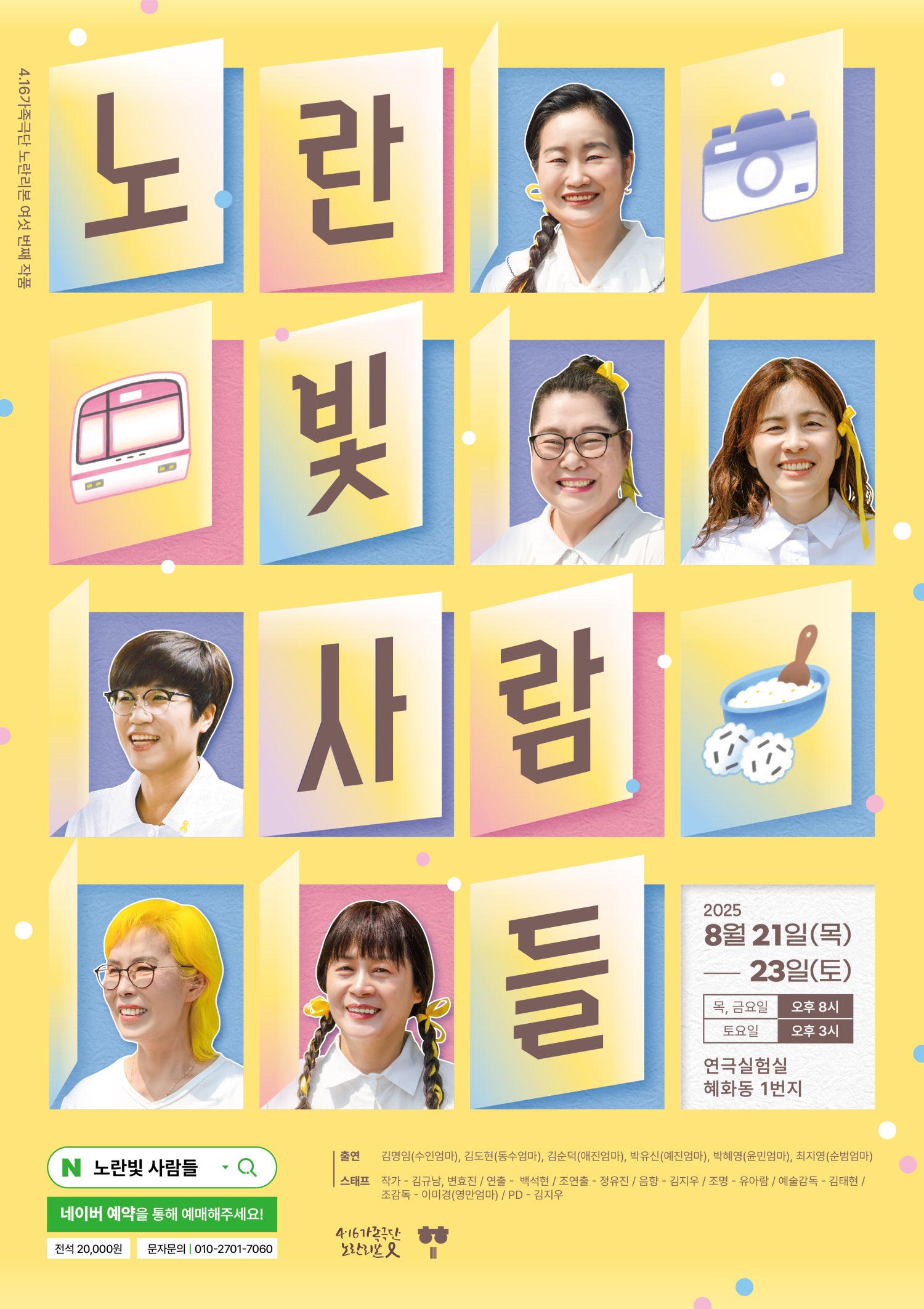 포스터 이미지