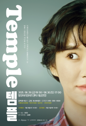 포스터 이미지
