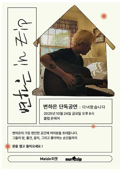 포스터 이미지