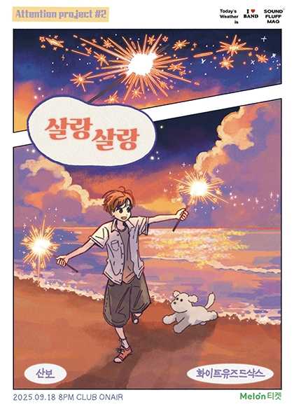 포스터 이미지