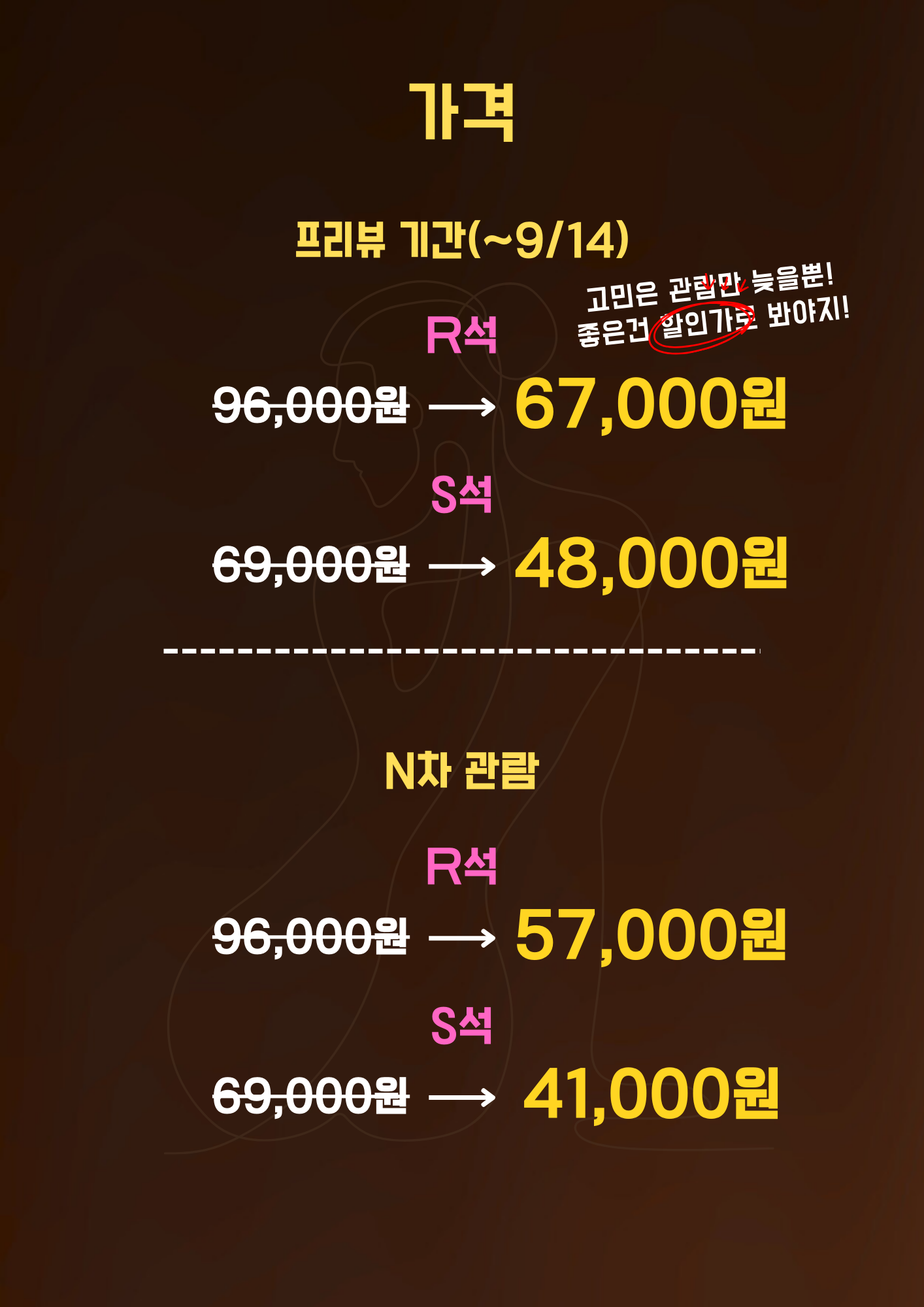 믹스커피: 리필은 더 진하게