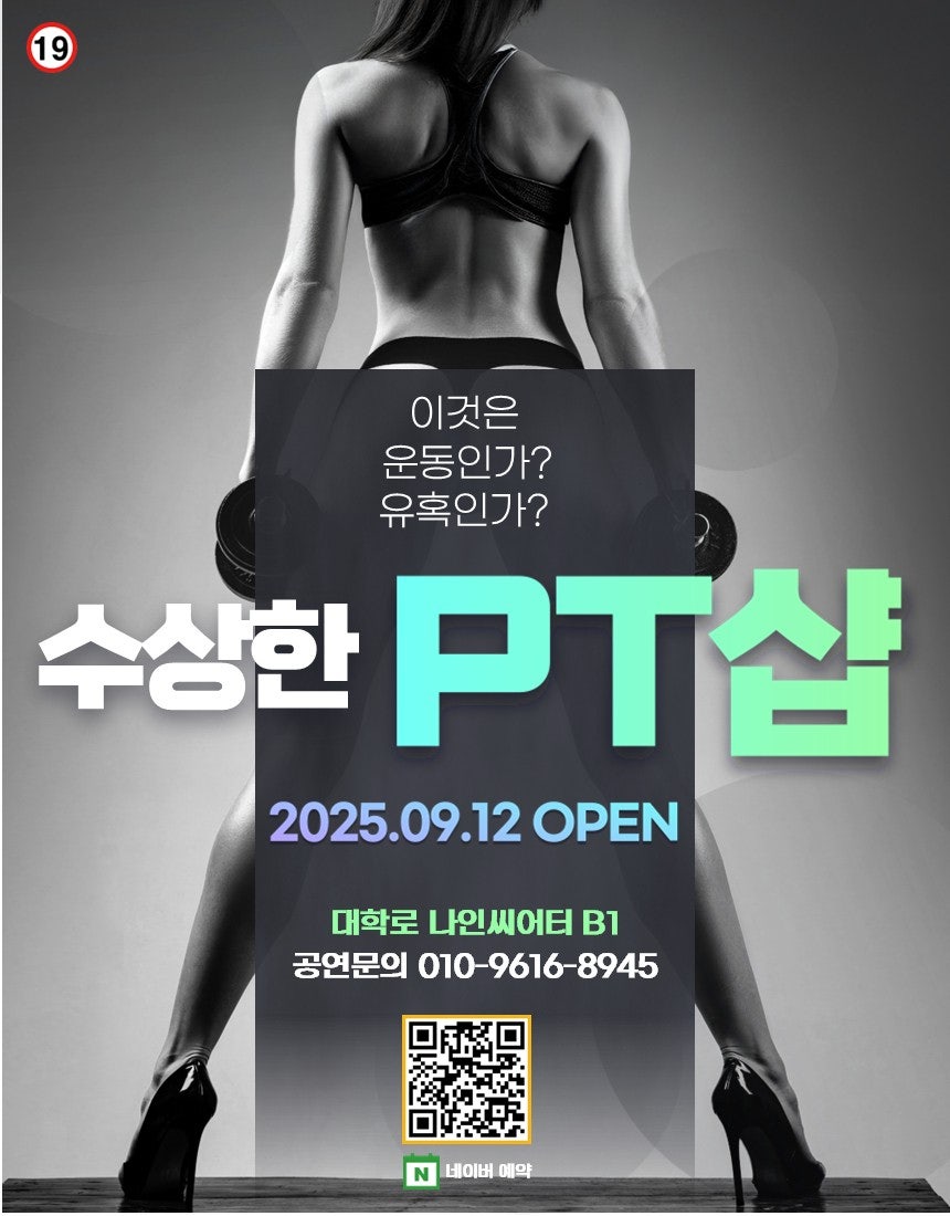 포스터 이미지