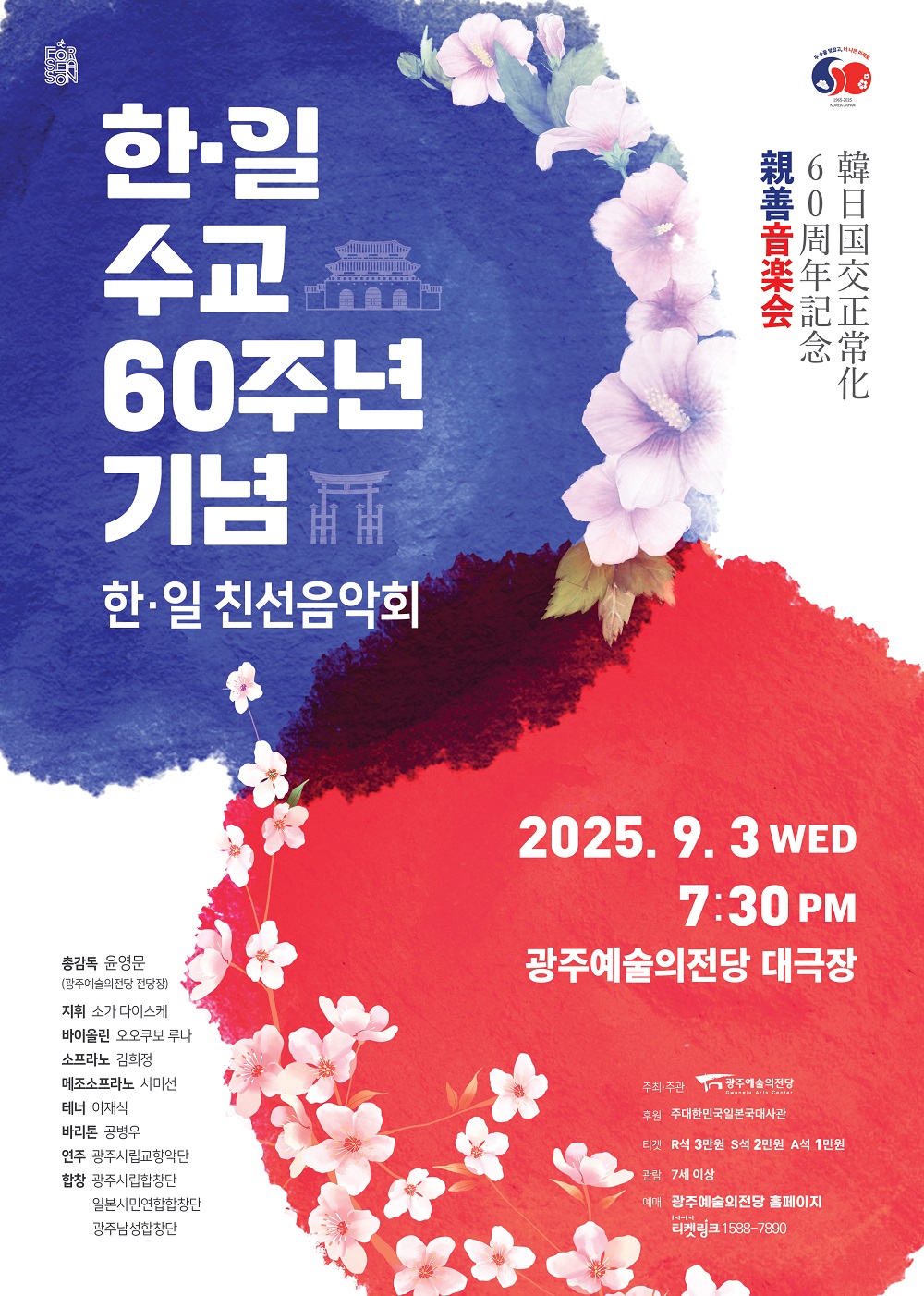 포스터 이미지