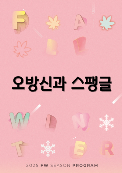 포스터 이미지