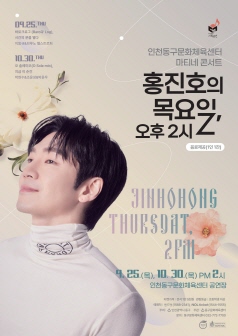 포스터 이미지