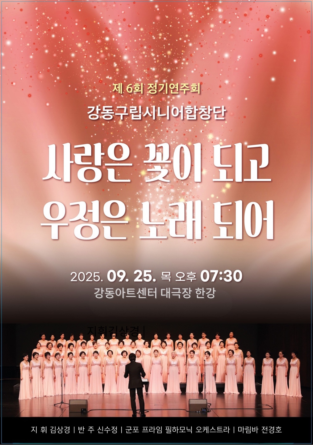 포스터 이미지