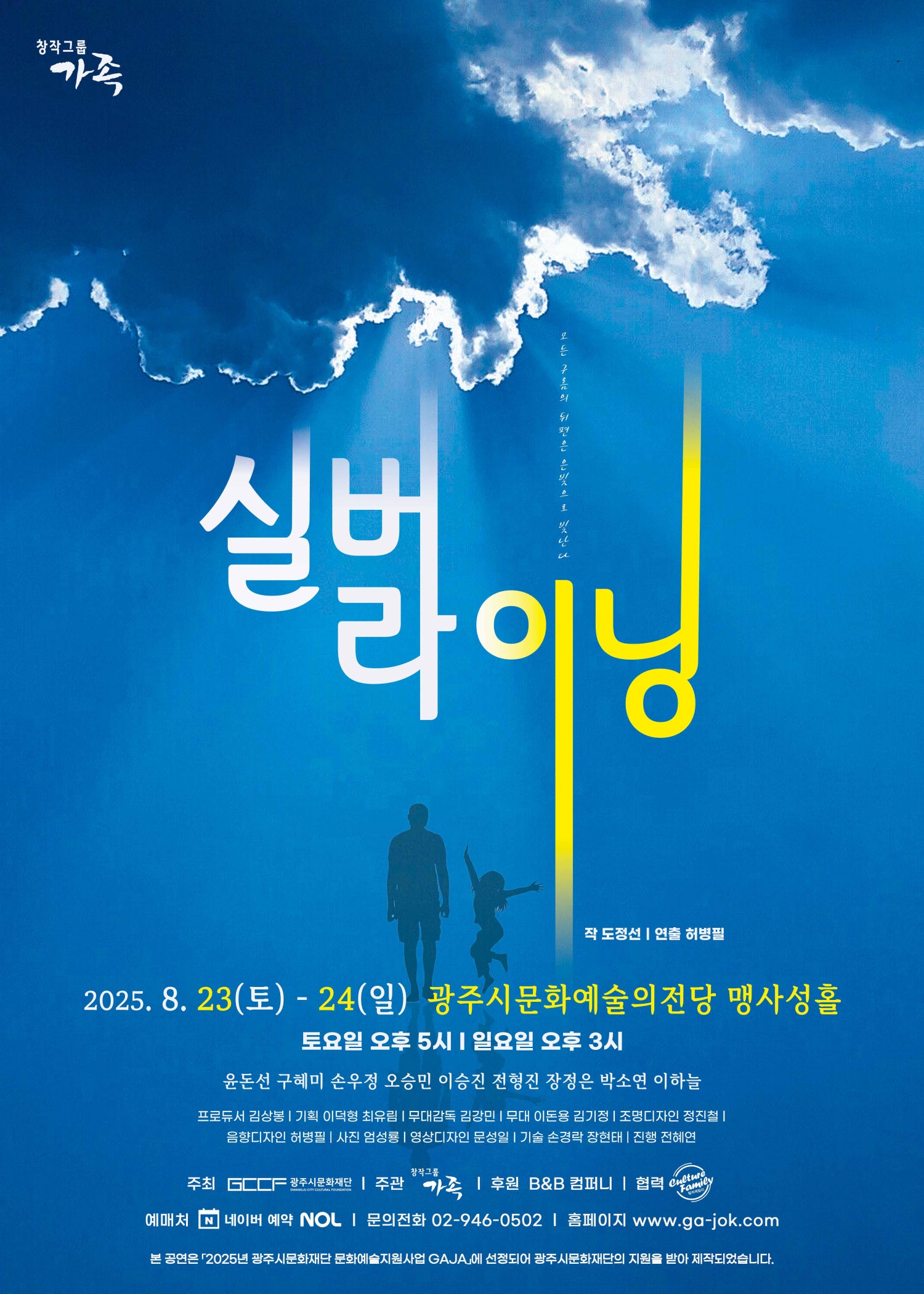 포스터 이미지