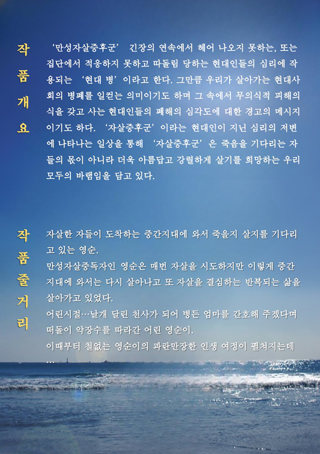 영순아, 어디가니? [부산]