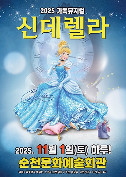 포스터 이미지